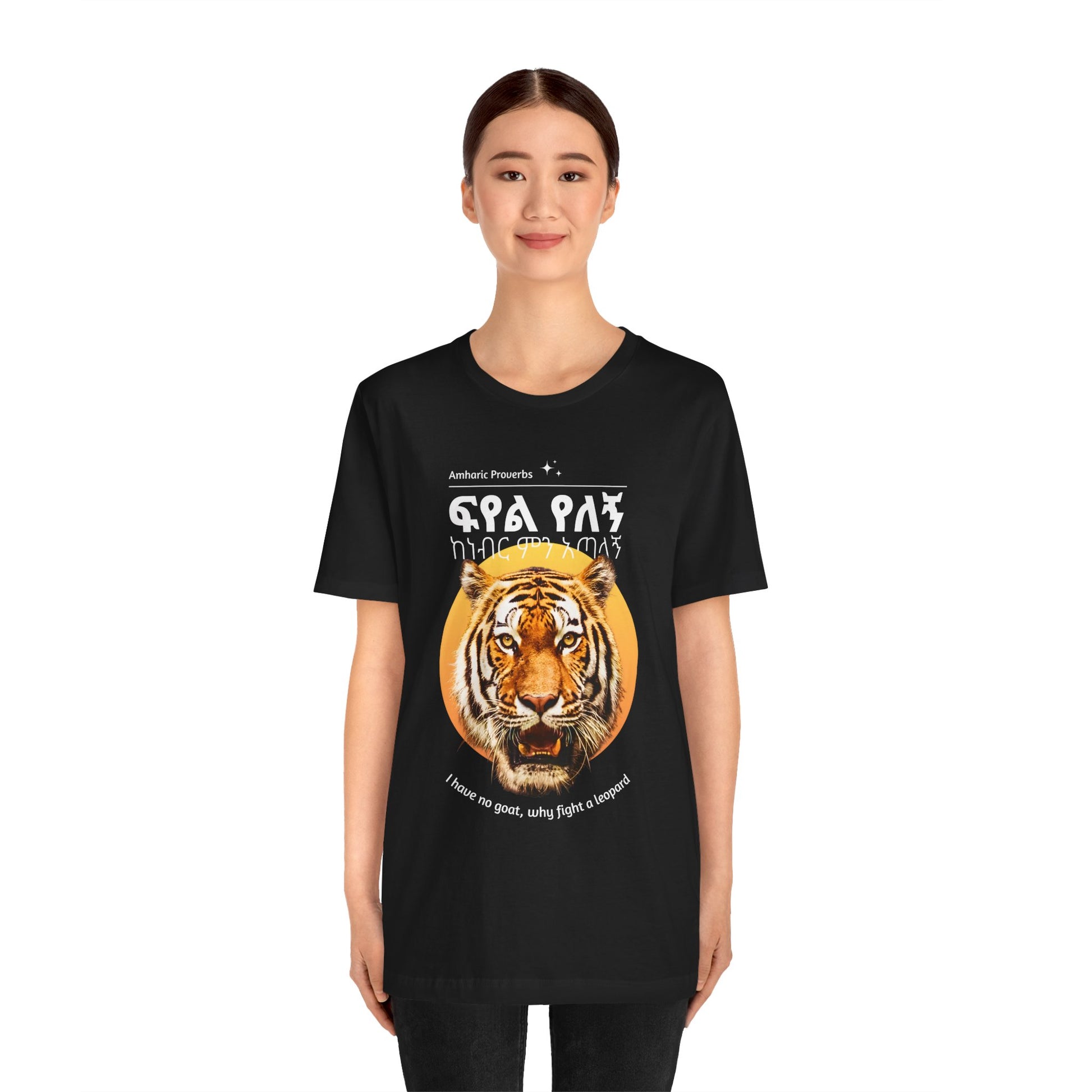 No Goat Cotton T-Shirt 