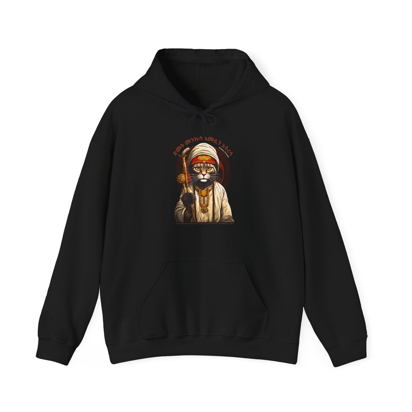 Kitty Cat - Naughty Proverbs Collection - Hooded Sweatshirt Heavy Blend™
