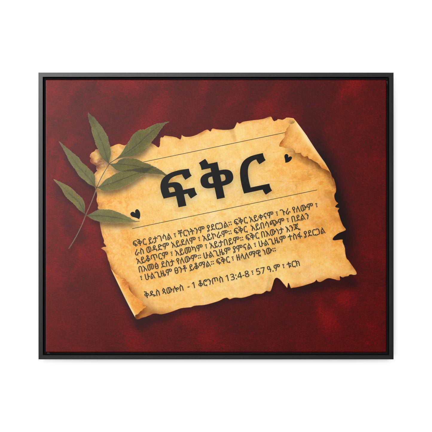 Love - Framed Canvas Wall Art