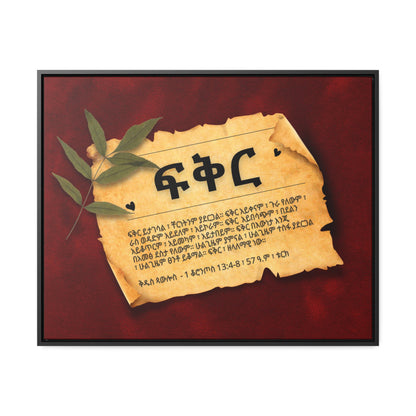 Love - Framed Canvas Wall Art