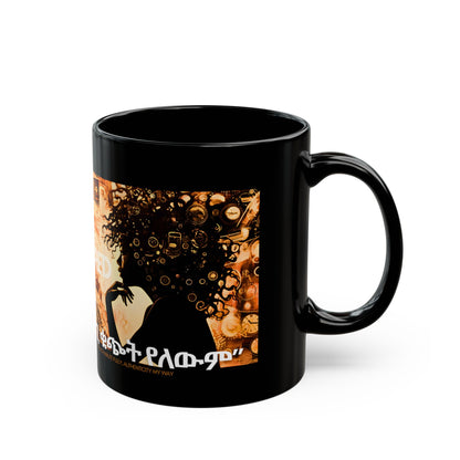 A Woman's Intuition Ceramic Mug, black