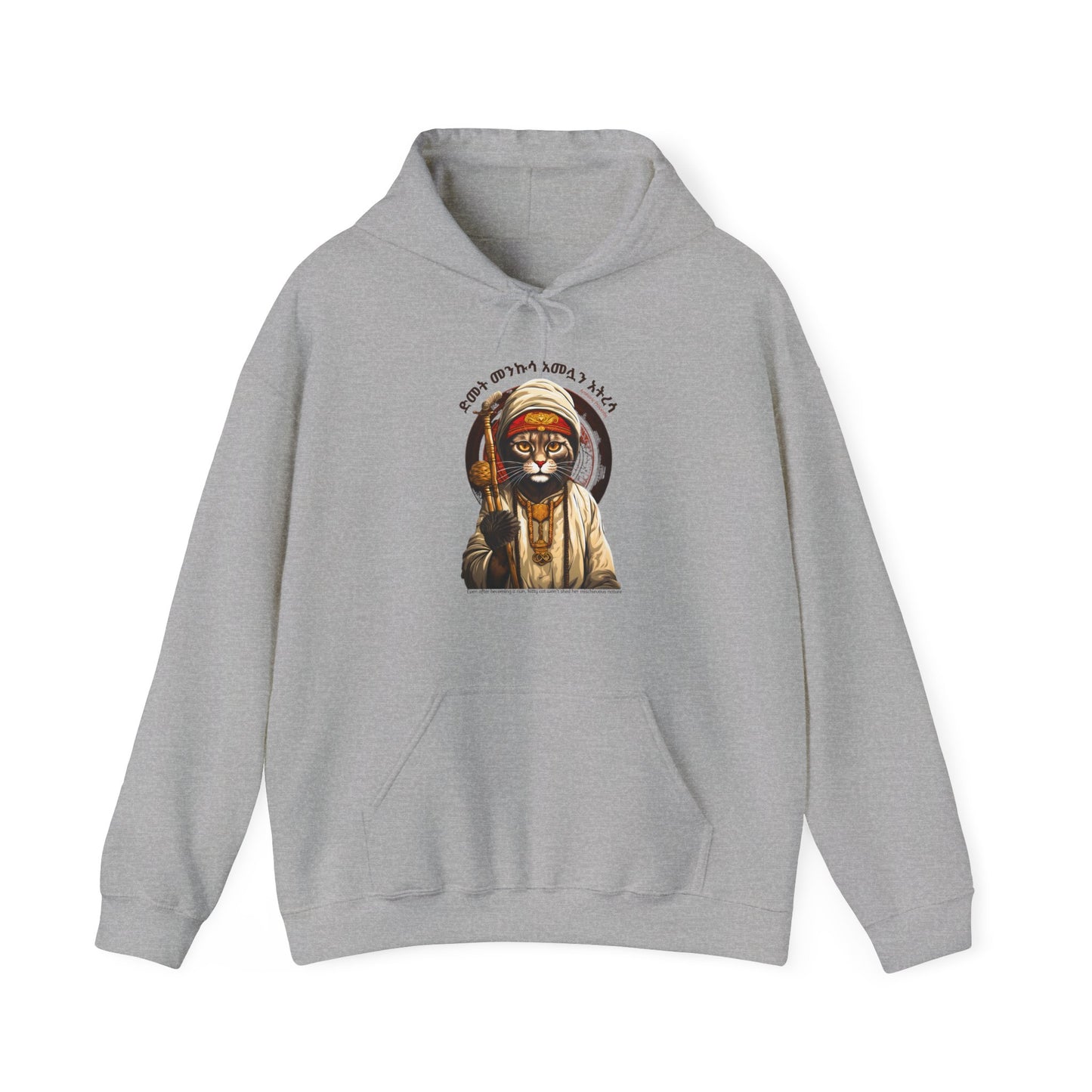 Kitty Cat - Naughty Proverbs Collection - Hooded Sweatshirt Heavy Blend™