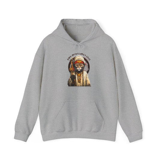 Kitty Cat - Naughty Proverbs Collection - Hooded Sweatshirt Heavy Blend™