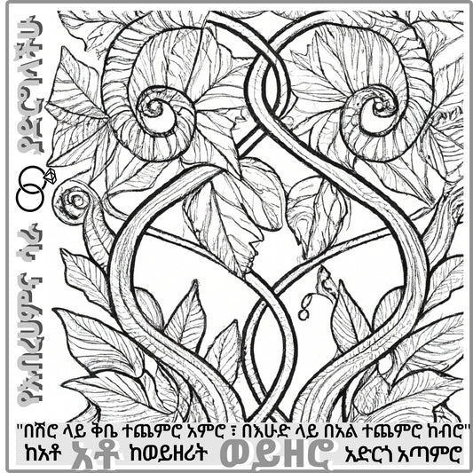 Congratulations Card 5