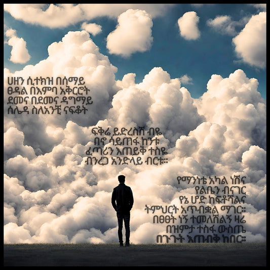 Apology Card 6