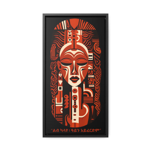 Shut Eyes Heart Wide I - "ልብ ካላየ ዓይን አይፈርድም" Framed Canvas Wall Art