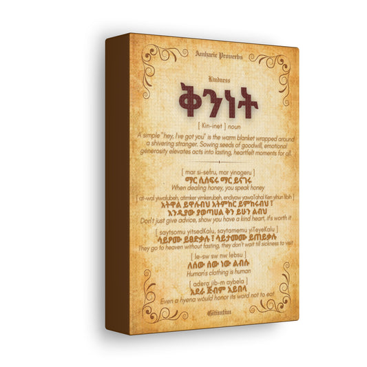 Kindness by Amharic Proverbs - Canvas Wall Art