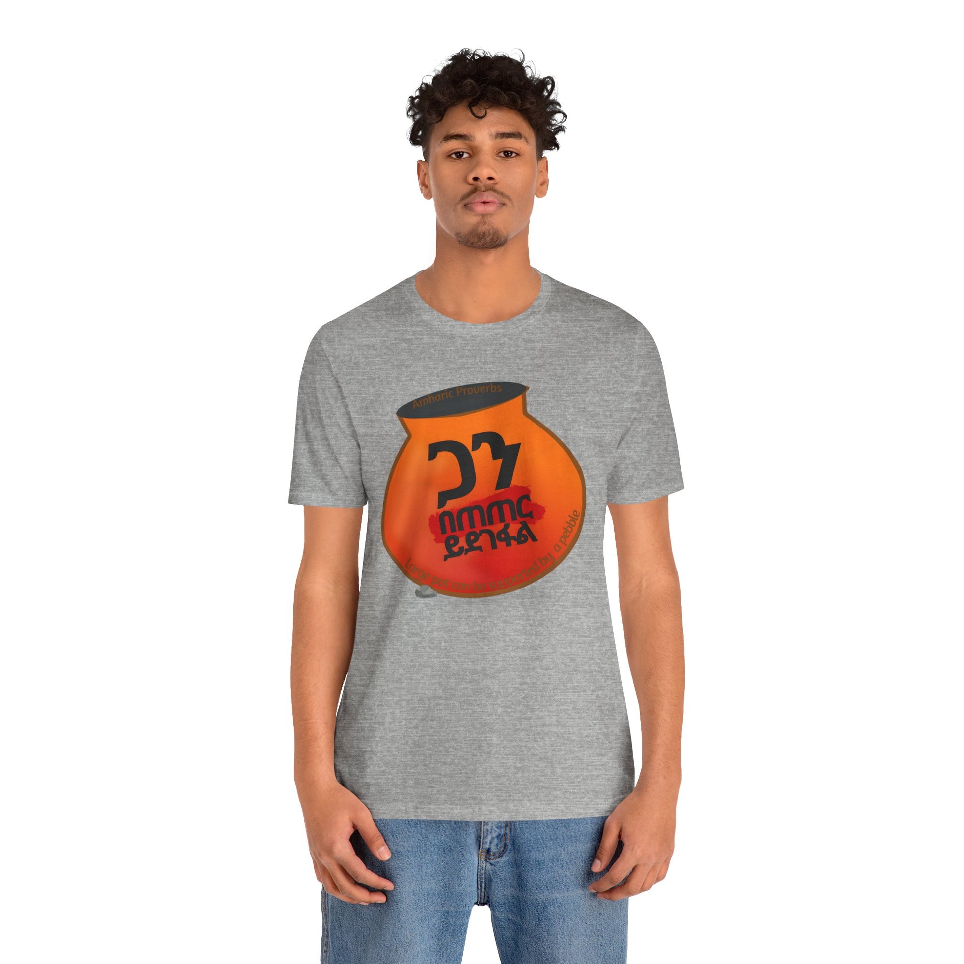 The Pebble Cotton T-Shirt
