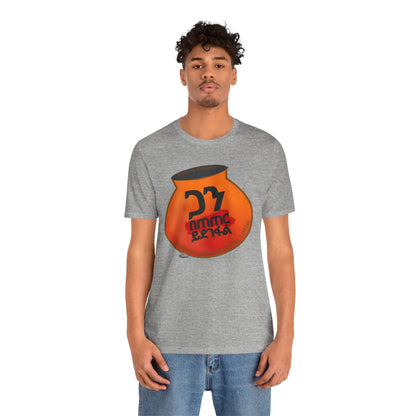 The Pebble Cotton T-Shirt