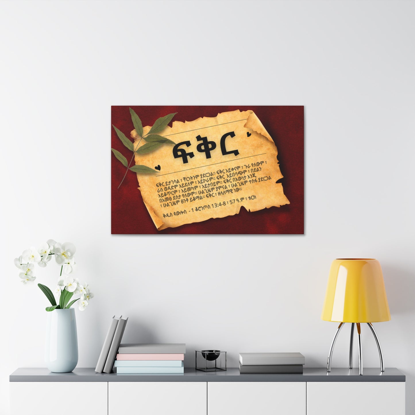 Love - Canvas Wall Art