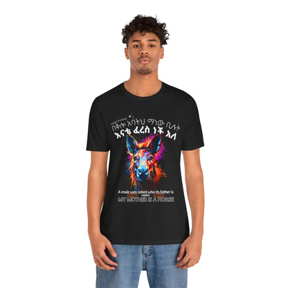 The Mule - Naughty Proverbs Collection - 100% Cotton T-Shirts