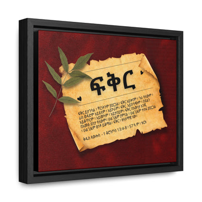 Love - Framed Canvas Wall Art