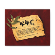Love - Canvas Wall Art