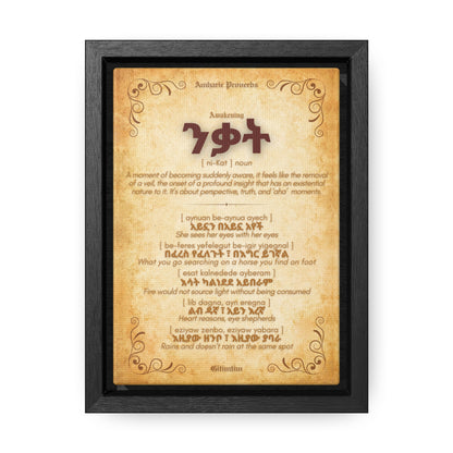 Awakening by Amharic Proverbs - Framed Canvas Wall Art