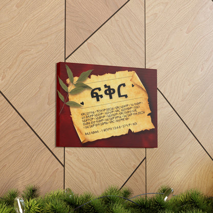 Love - Canvas Wall Art