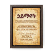 Religion by Amharic Proverbs - Framed Canvas Wall Art