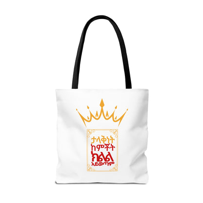 Naughty Proverbs Tote Bag Pain & Greatness