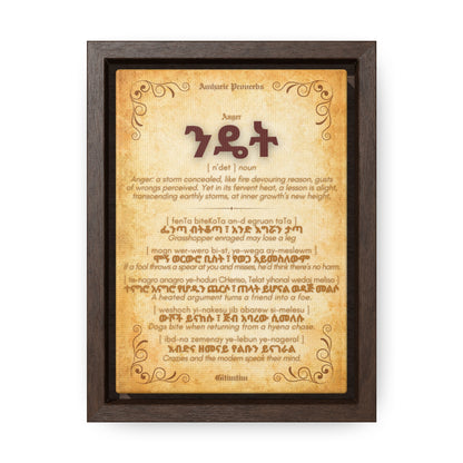 Anger by Amharic Proverbs - Framed Canvas Wall Art