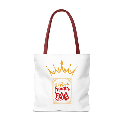 Naughty Proverbs Tote Bag Pain & Greatness