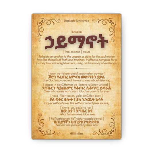 Religion by Amharic Proverbs - Canvas Wall Art