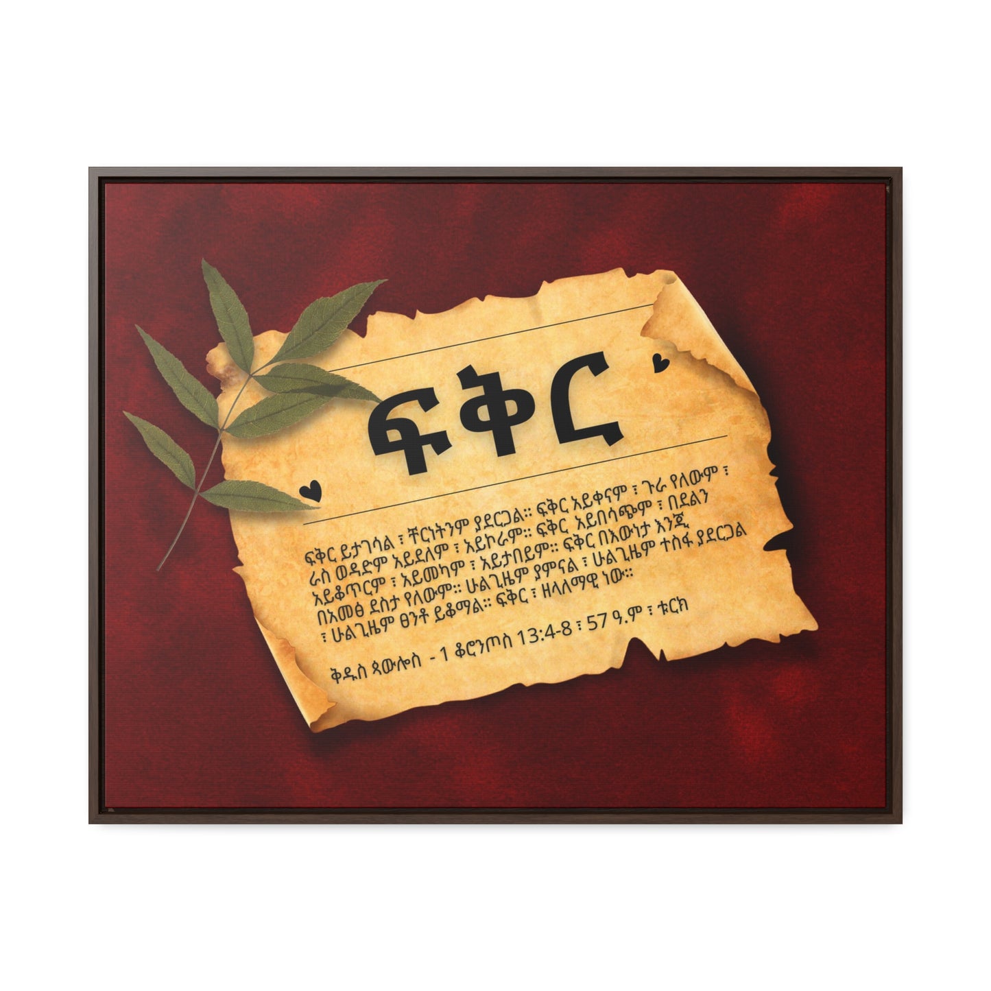 Love - Framed Canvas Wall Art