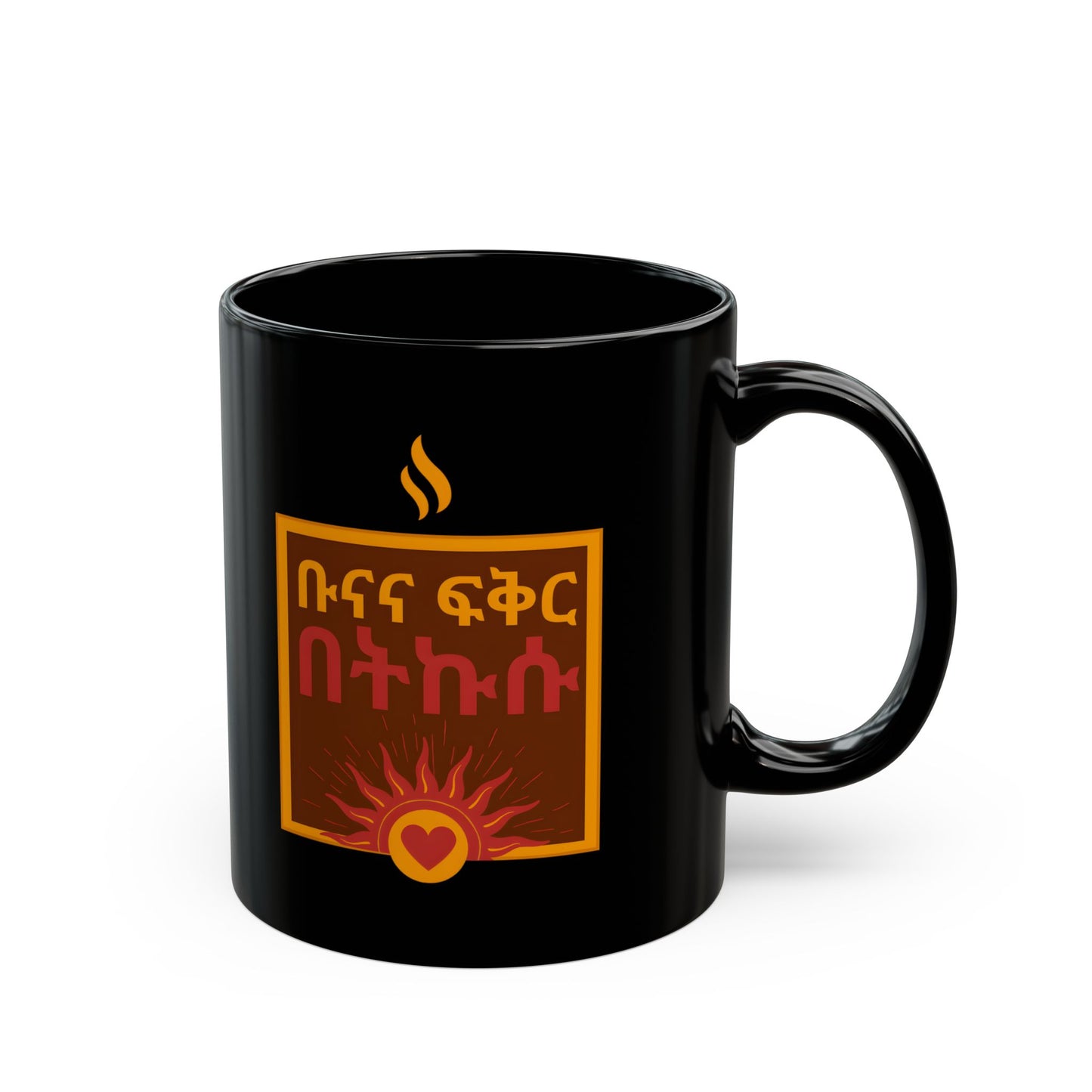 Seize the Day Ceramic Mug, black
