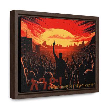 One! - Framed Canvas Wall Art