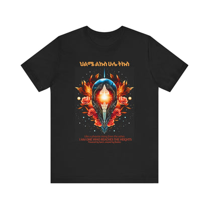 Hot Cotton T-Shirt