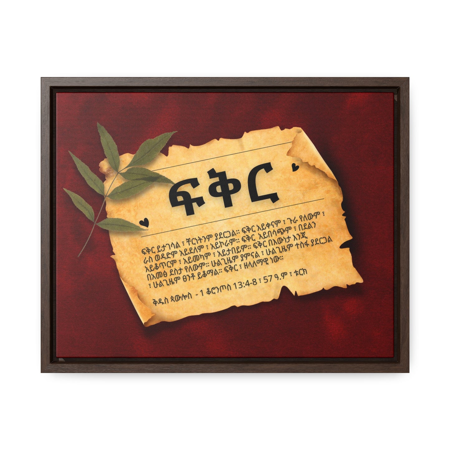 Love - Framed Canvas Wall Art