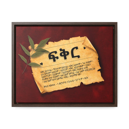 Love - Framed Canvas Wall Art