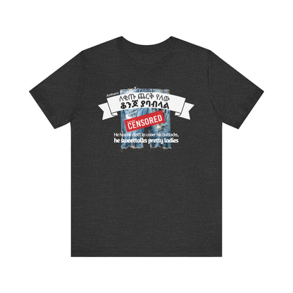 Bare Buttocks - Naughty Proverbs Collection - 100% Cotton T-Shirts