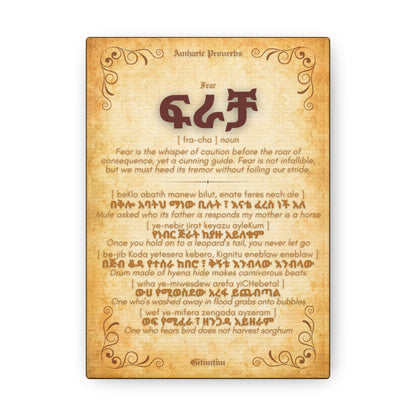 Fear by Amharic Proverbs - Canvas Wall Art