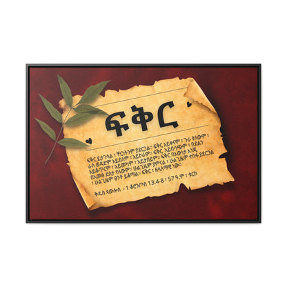 Love - Framed Canvas Wall Art