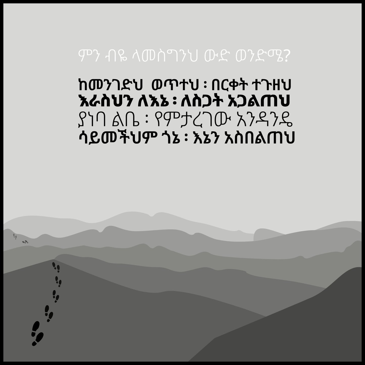 Thank You Card 6
