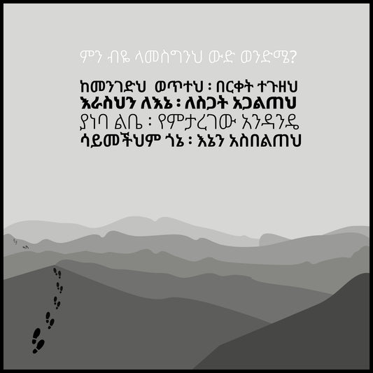 Thank You Card 6