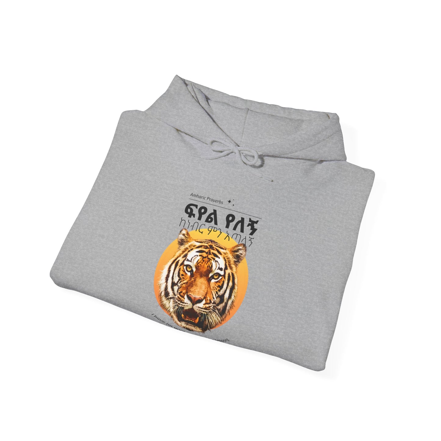 No Goat - Heartware Collection - Hooded Sweatshirt Heavy Blend™