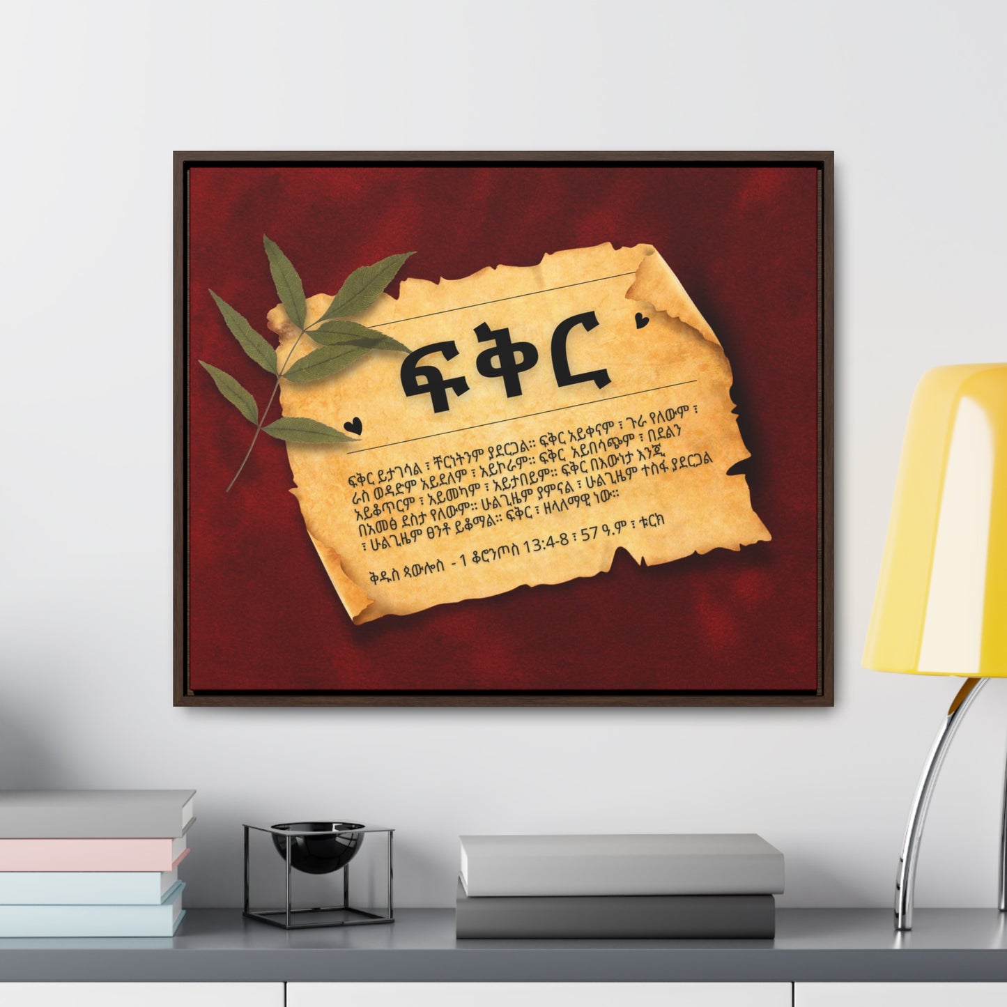 Love - Framed Canvas Wall Art