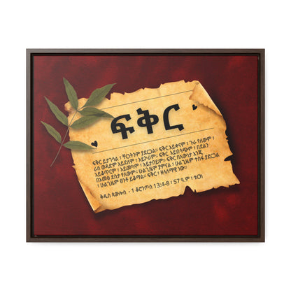 Love - Framed Canvas Wall Art