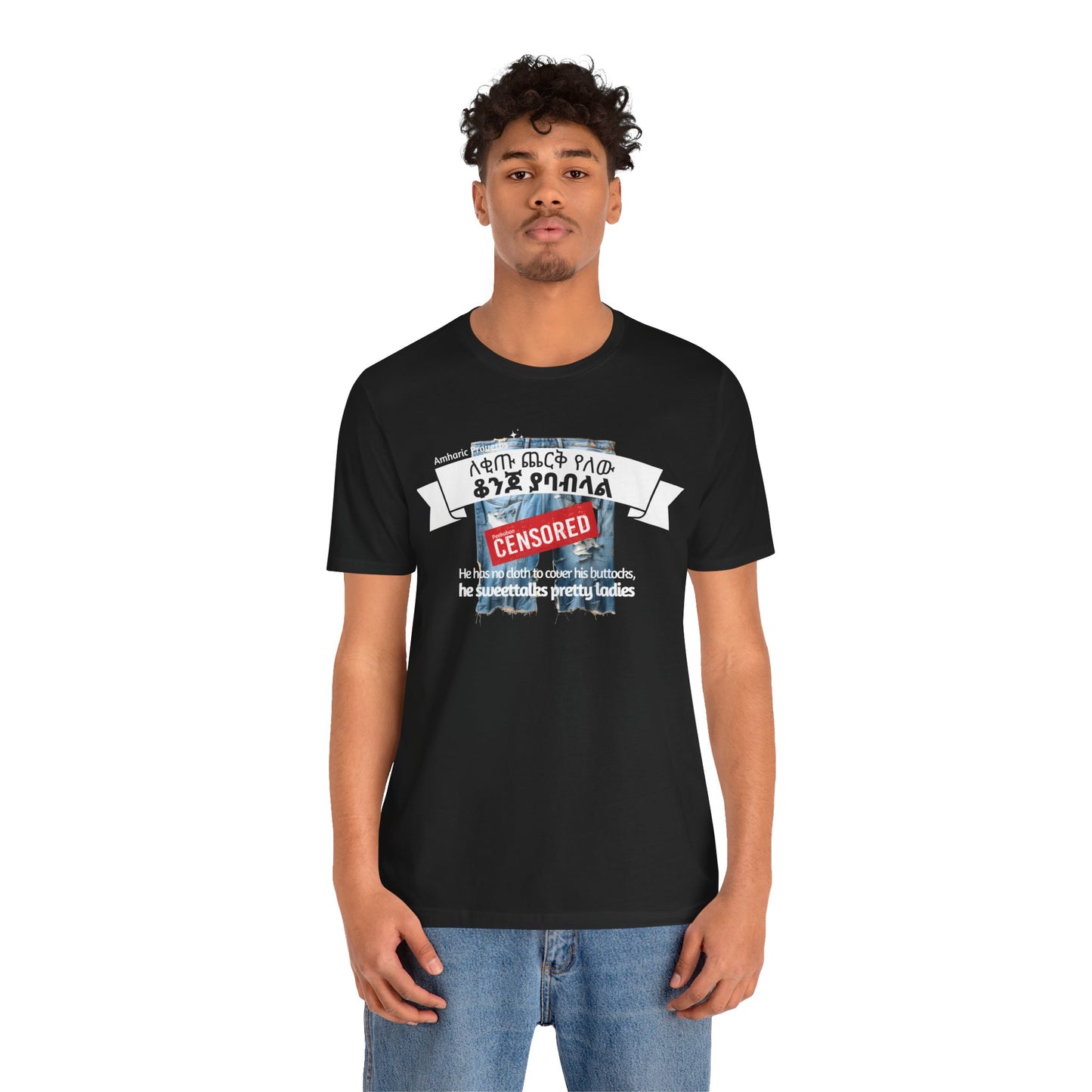Bare Buttocks - Naughty Proverbs Collection - 100% Cotton T-Shirts