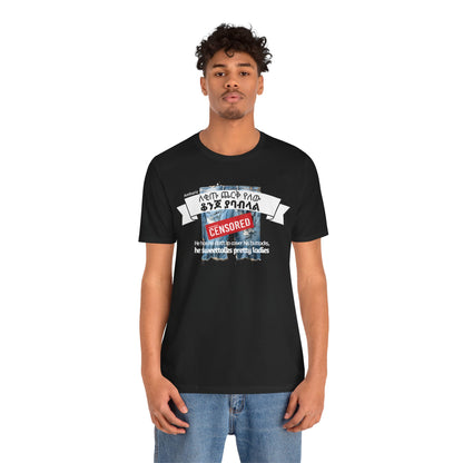 Bare Buttocks - Naughty Proverbs Collection - 100% Cotton T-Shirts