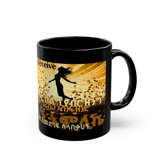 The Prosperous Woman Ceramic Mug, black