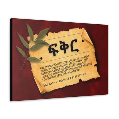 Love - Canvas Wall Art