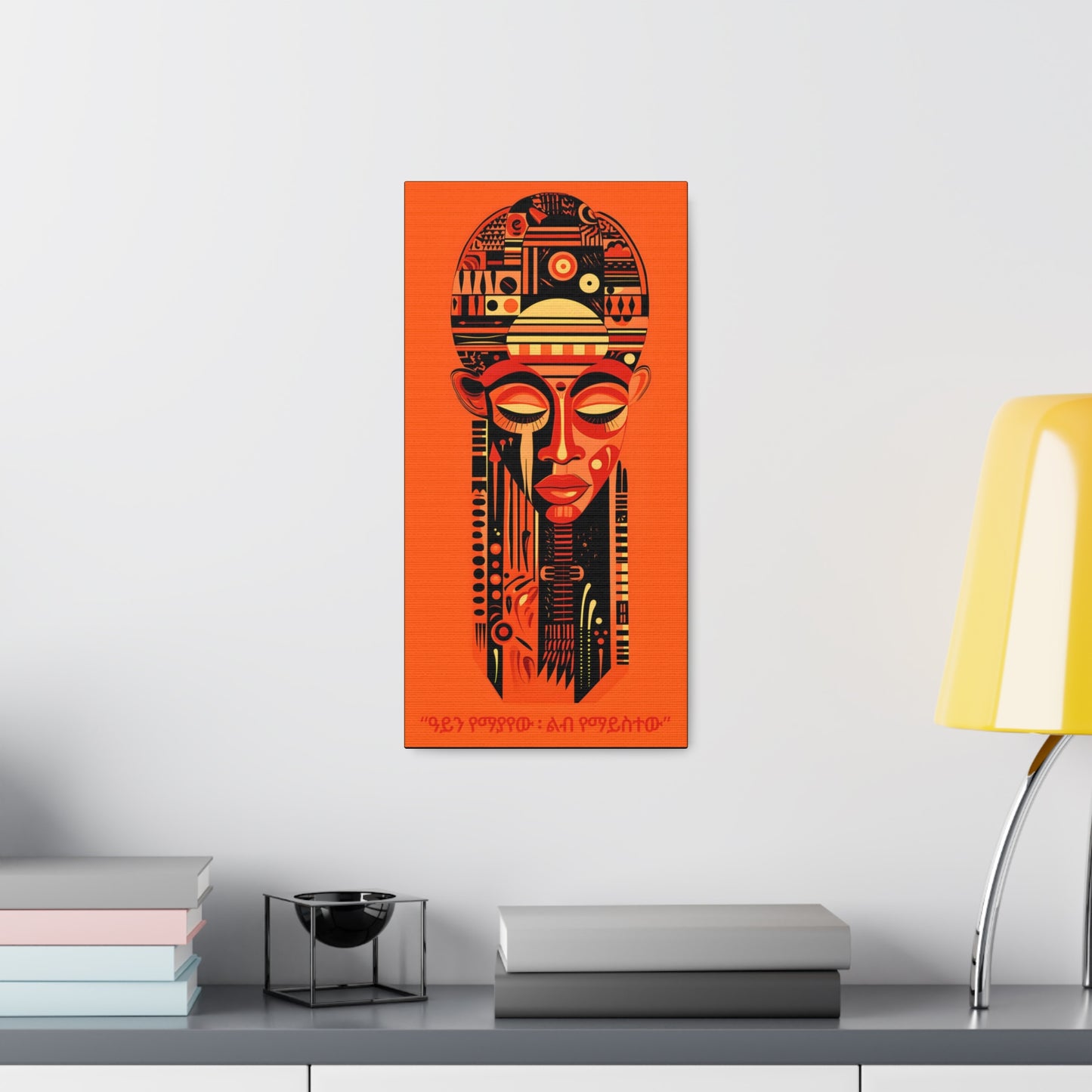 Shut Eyes Heart Wide II - "ዓይን የማያየው ልብ የማይስተው" Canvas Wall Art