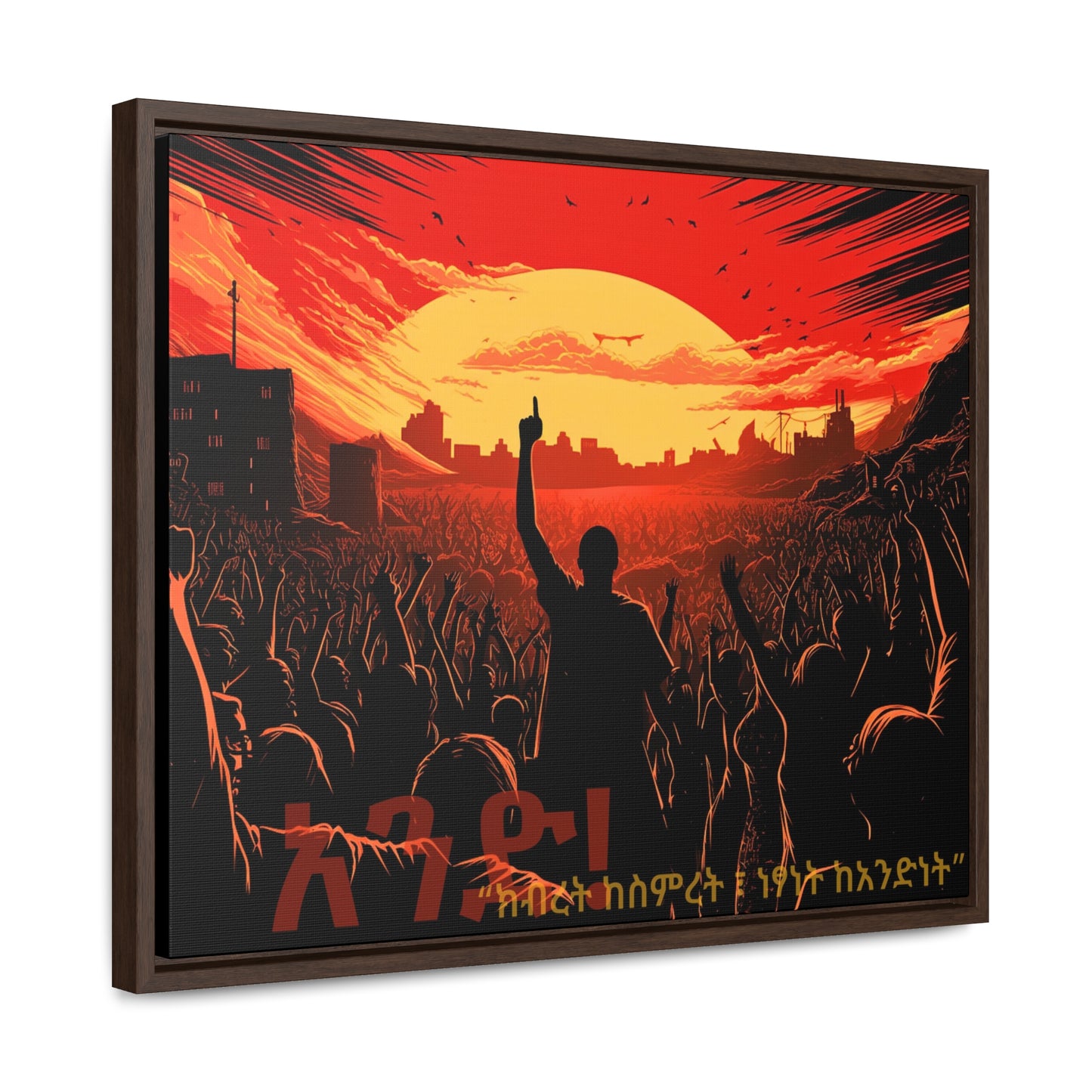 One! - Framed Canvas Wall Art