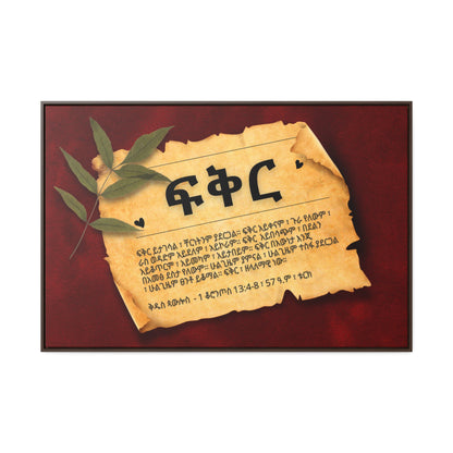Love - Framed Canvas Wall Art