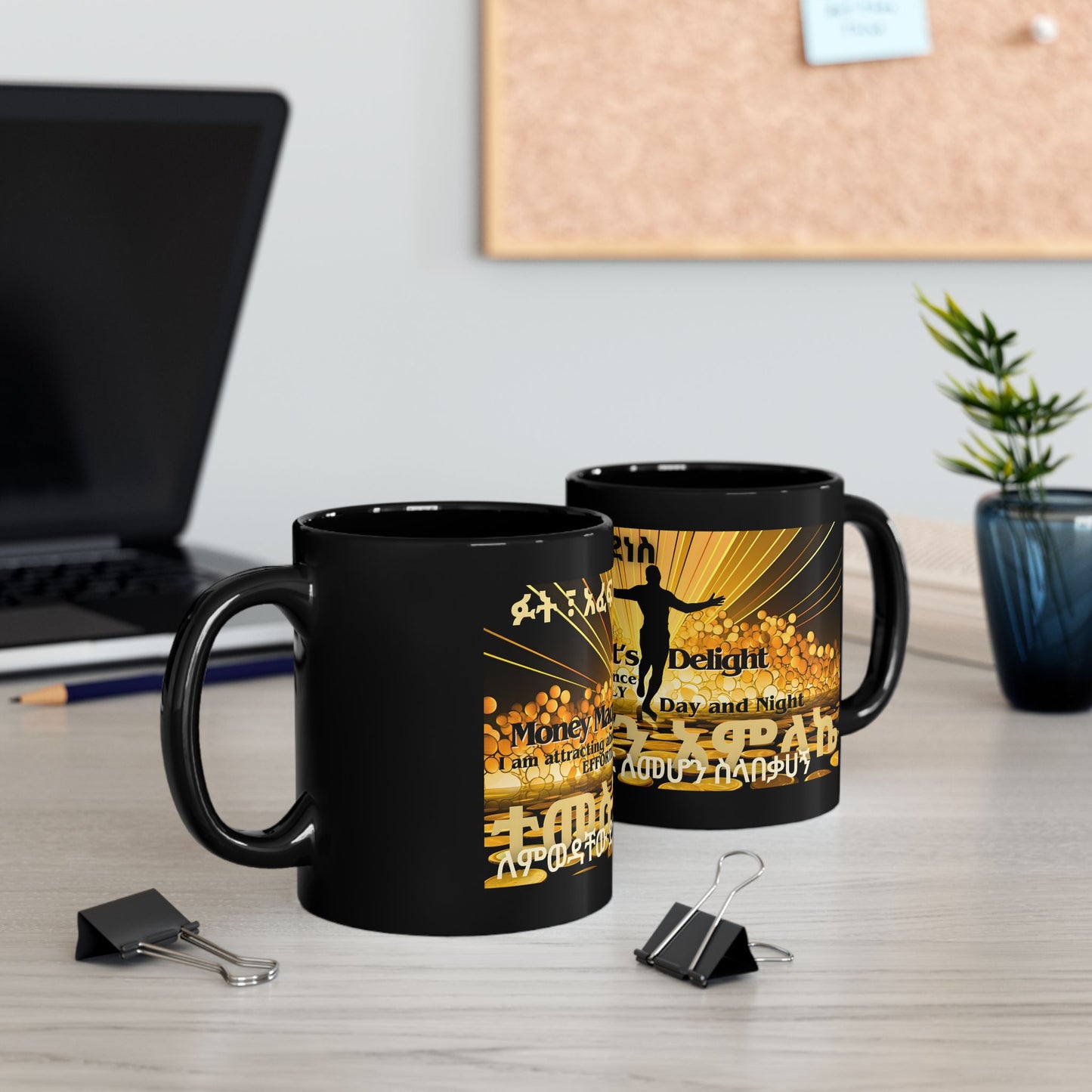 The Abundant Man Ceramic Mug, black