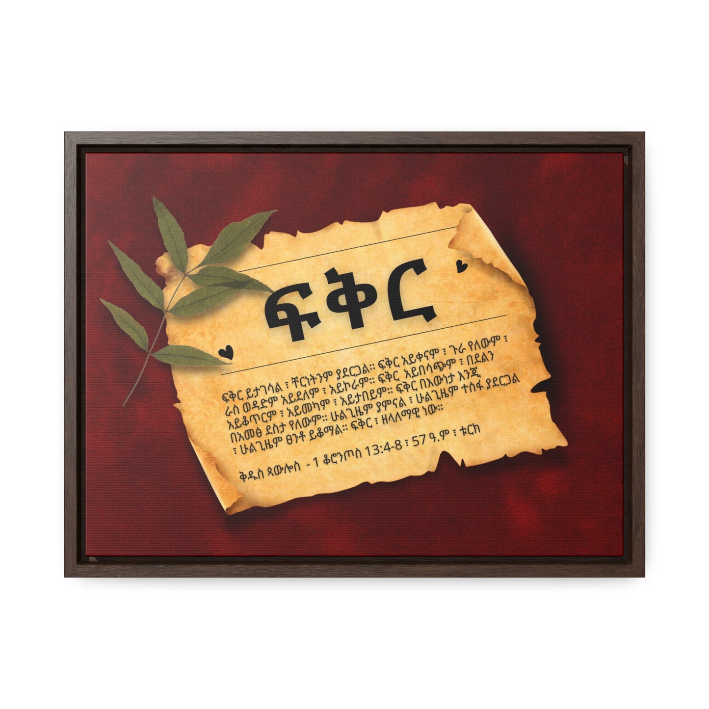 Love - Framed Canvas Wall Art