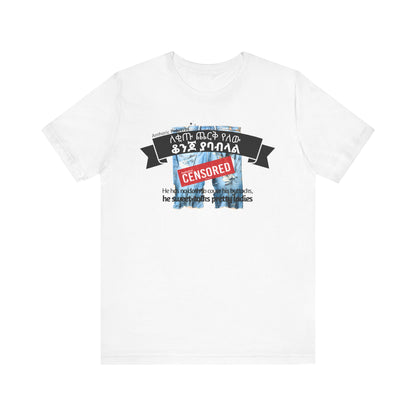 Bare Buttocks - Naughty Proverbs Collection - 100% Cotton T-Shirts