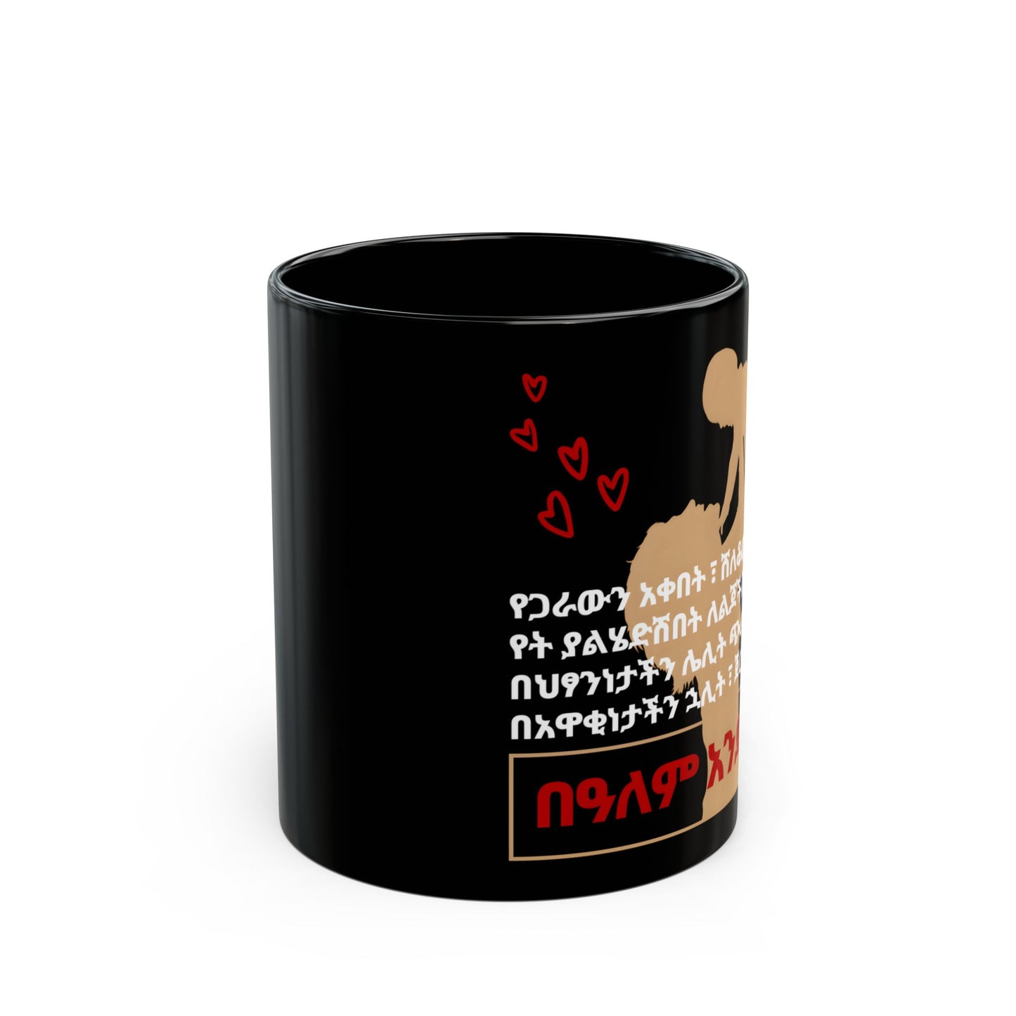 Moms Ceramic Mug, black