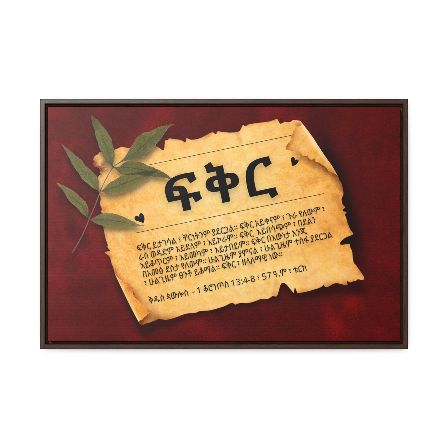 Love - Framed Canvas Wall Art